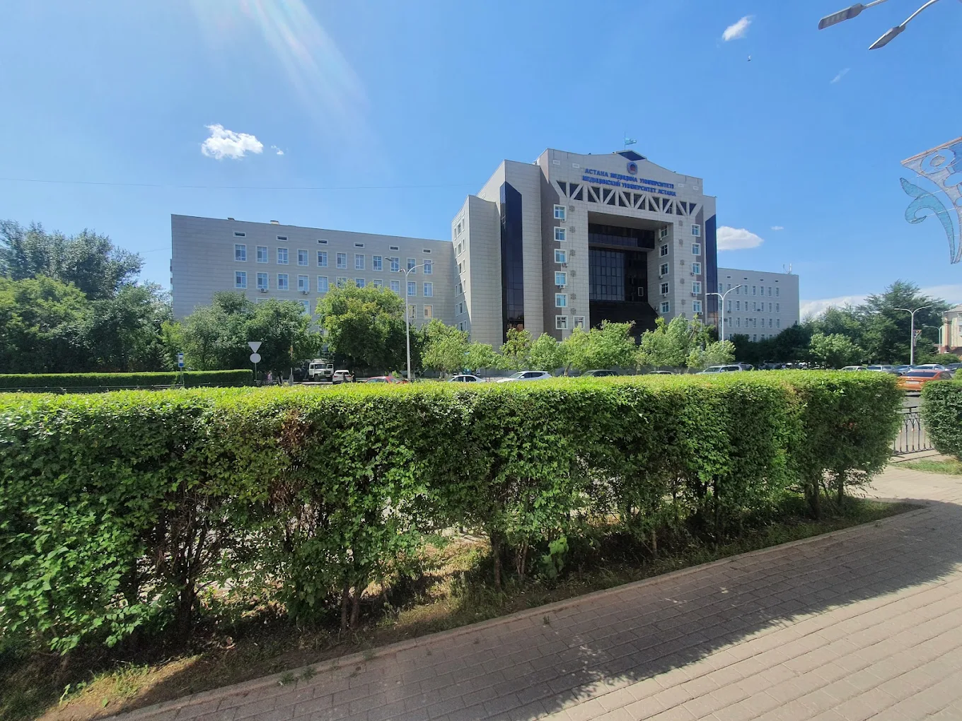 Astana Medical University